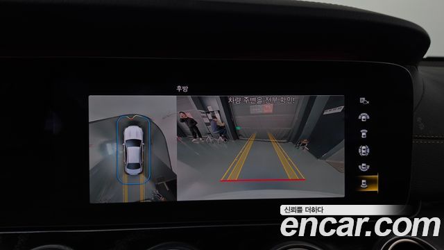 Mercedes-Benz E-Class 2021 — photo 20