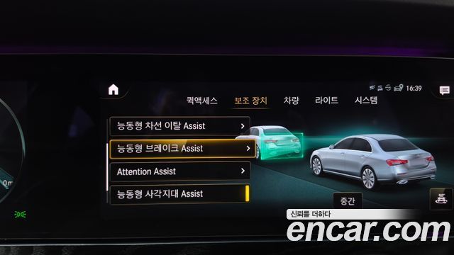 Mercedes-Benz E-Class 2021 — photo 33