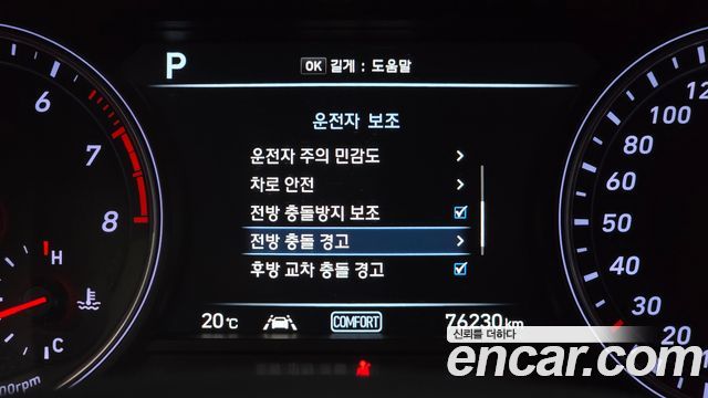 Genesis G70 2018 — photo 24