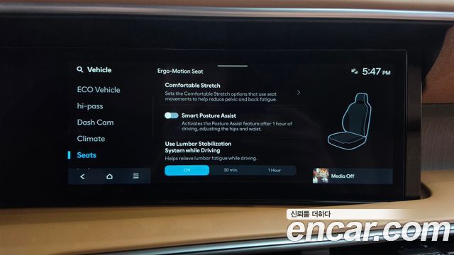 Hyundai Palisade 2026 — photo 35
