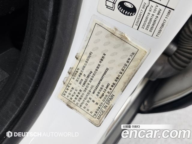 Ford Kuga 2016 — photo 20