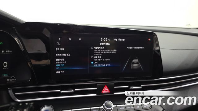 Hyundai AVANTE 2021 — photo 15
