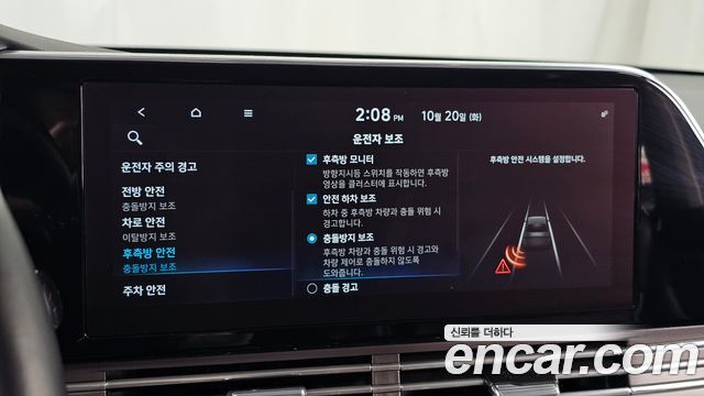Hyundai Grandeur 2020 — photo 16
