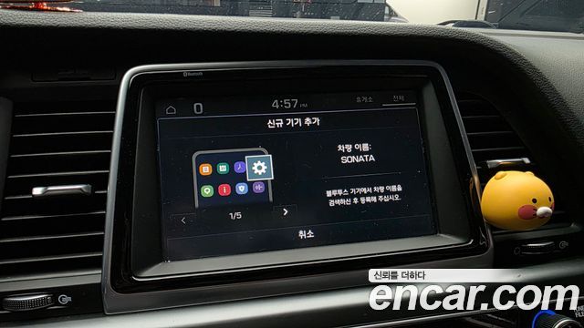 Hyundai Sonata 2018 — photo 31