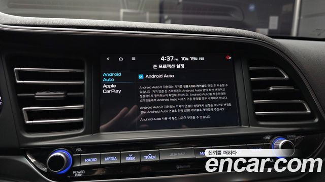 Hyundai AVANTE 2019 — photo 16
