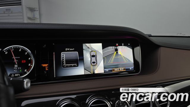 Mercedes-Benz S-Class 2017 — photo 20