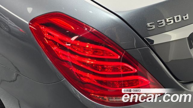 Mercedes-Benz S-Class 2017 — photo 9