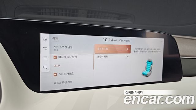 Genesis G90 2025 — photo 17