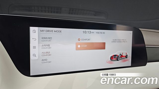 Genesis G90 2025 — photo 18