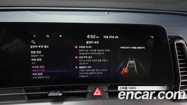 Kia Sportage 2022 — photo 16