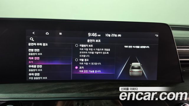 Kia K8 2023 — photo 32