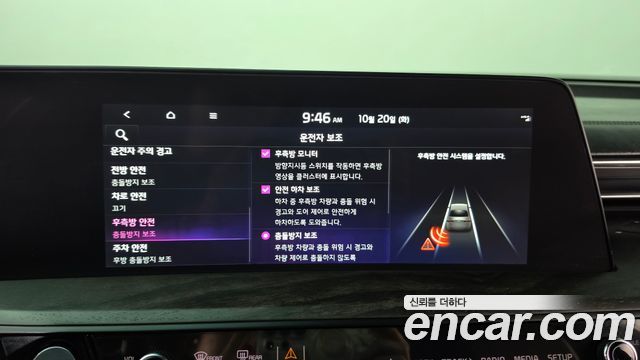 Kia K8 2023 — photo 33