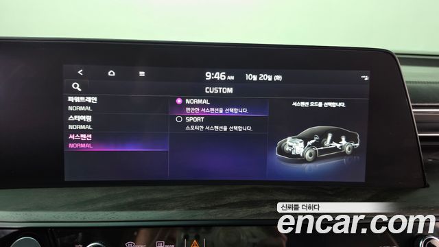 Kia K8 2023 — photo 34