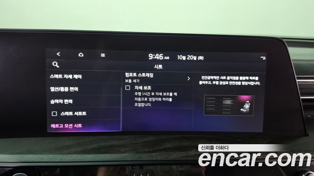 Kia K8 2023 — photo 35