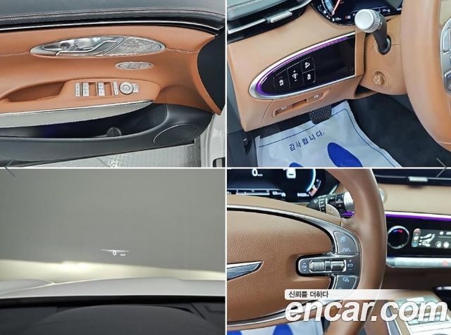 Genesis GV70 2023 — photo 16
