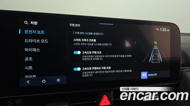 Hyundai Ioniq5 2025 — photo 19