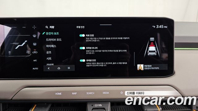 Kia EV3 2025 — photo 23