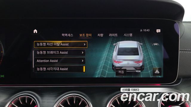 Mercedes-Benz CLS-Class 2022 — photo 31