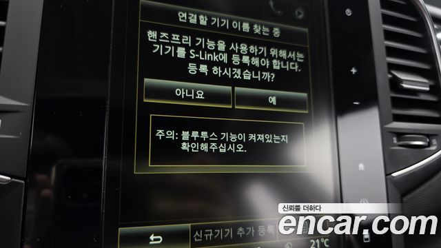 Renault Korea SM6 2016 — photo 22