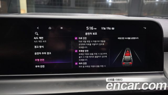 Kia Seltos 2023 — photo 21