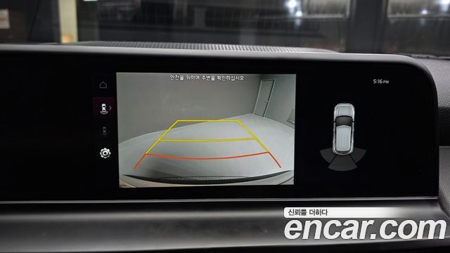Kia Seltos 2023 — photo 22