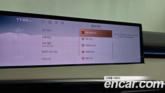 Genesis GV70 2025 — photo 33