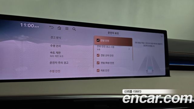 Genesis GV70 2025 — photo 34
