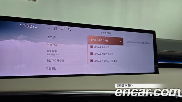 Genesis GV70 2025 — photo 35