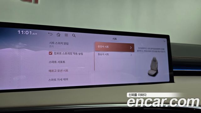 Genesis GV70 2025 — photo 36