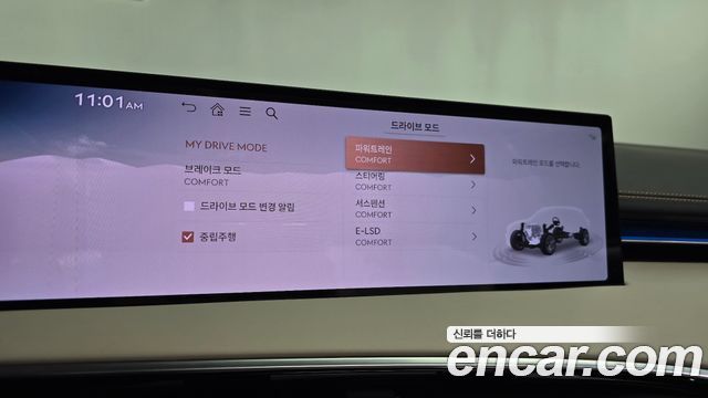 Genesis GV70 2025 — photo 37