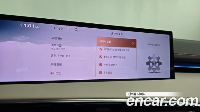 Genesis GV70 2025 — photo 38