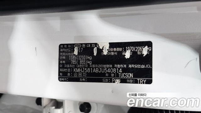 Hyundai Tucson 2018 — photo 32