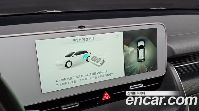 Hyundai Ioniq5 2022 — photo 29