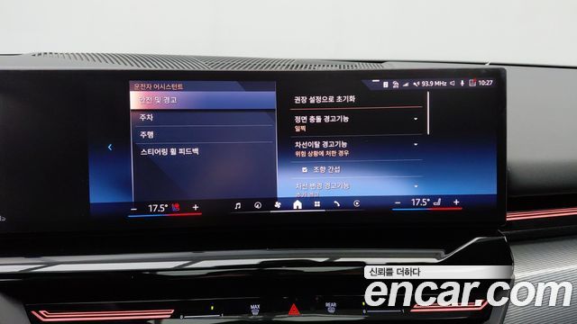 BMW 5-Series 2024 — photo 6