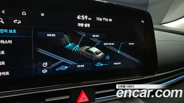 Hyundai AVANTE 2022 — photo 13