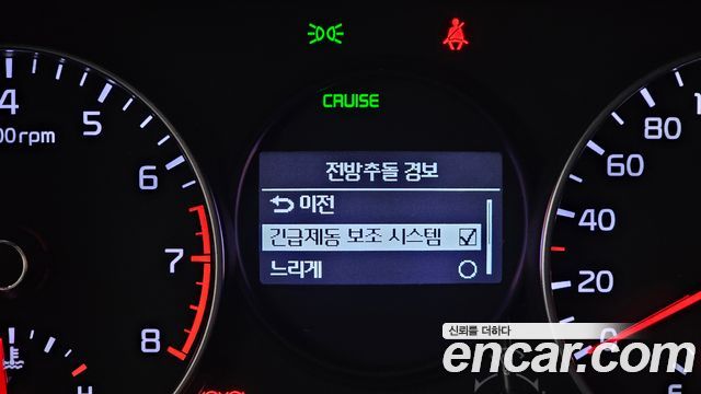 Kia morning 2020 — photo 26