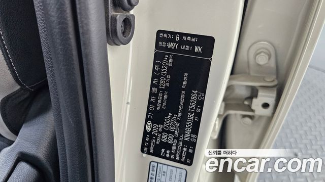 Kia morning 2020 — photo 27