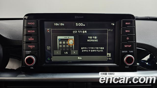 Kia morning 2020 — photo 31