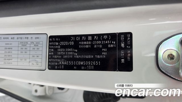 Kia Stinger 2021 — photo 28