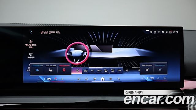 BMW 5-Series 2025 — photo 13