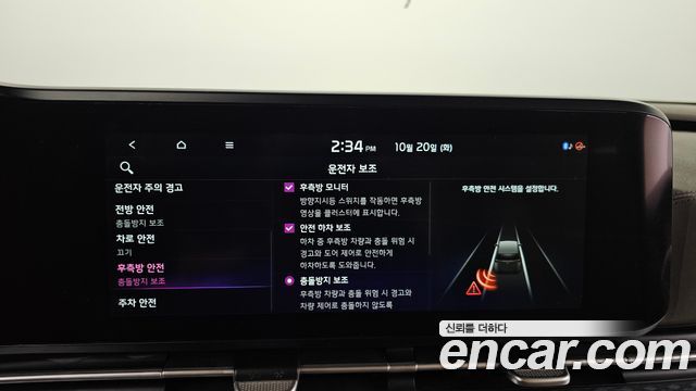 Kia Canival 2021 — photo 23