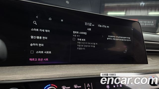 Kia K8 2022 — photo 20