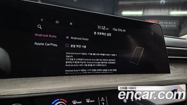 Kia K8 2022 — photo 21