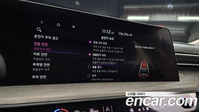 Kia K8 2022 — photo 22
