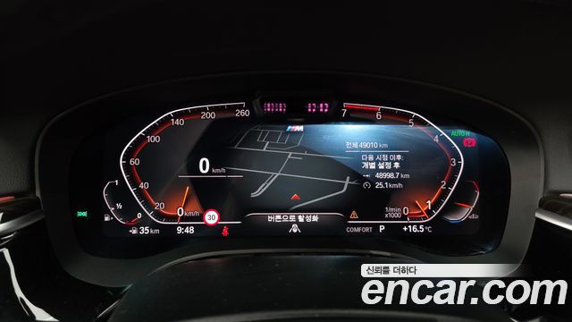BMW 5-Series 2022 — photo 11
