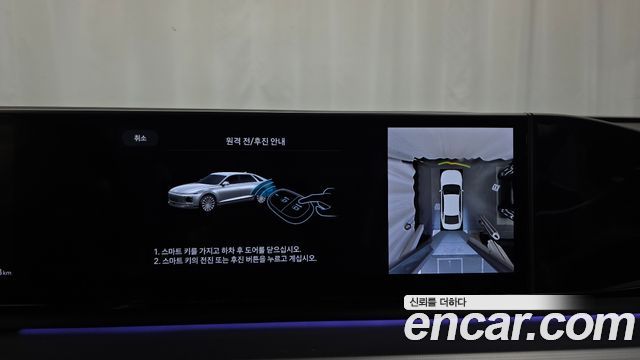 Hyundai Grandeur 2024 — photo 15