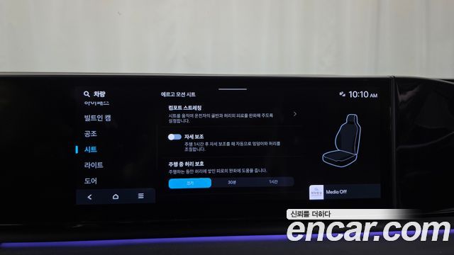 Hyundai Grandeur 2024 — photo 16
