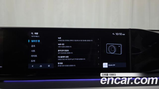 Hyundai Grandeur 2024 — photo 17