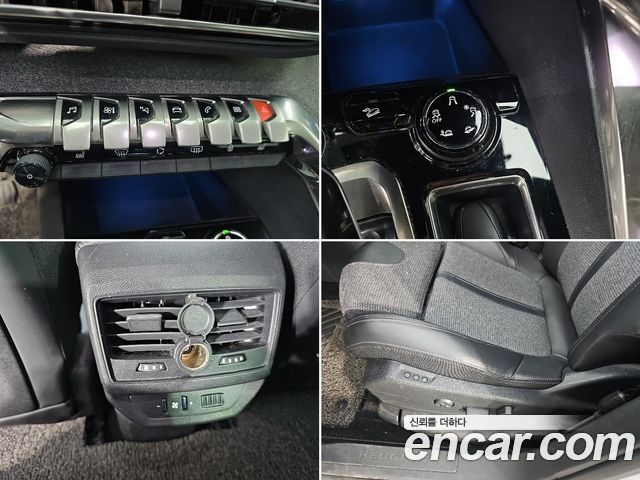 Peugeot 5008 2018 — photo 16