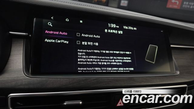Kia K7 2020 — photo 20